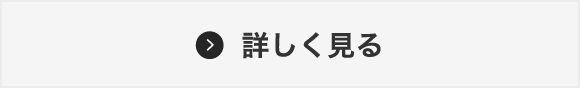 「1864～」詳しく見る