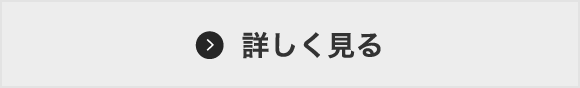 「1937～」詳しく見る