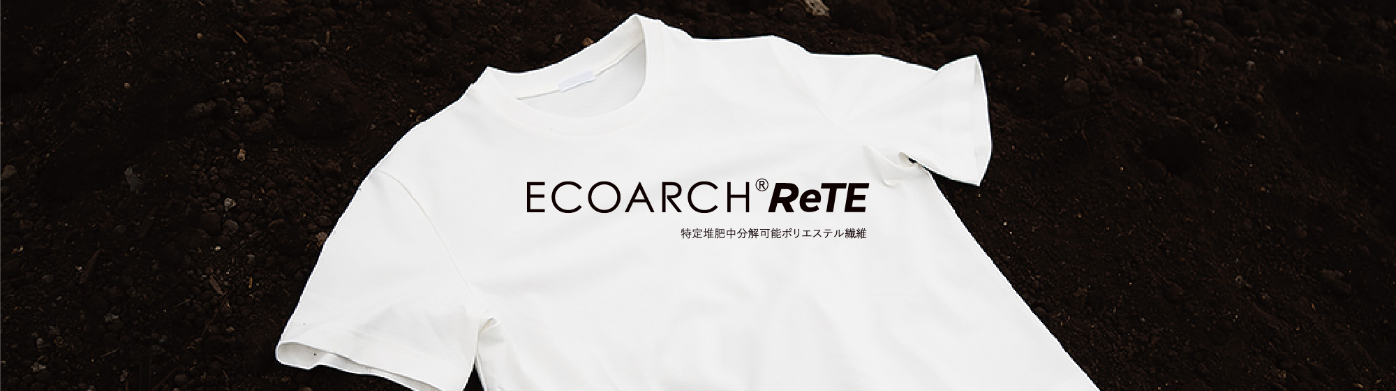 ECOARCHⓇReTE