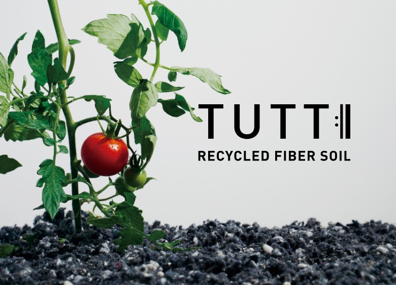 TUTTI RECYCLED FIBER SOIL
