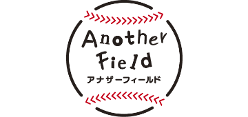一般社団法人アナザーフィールド
